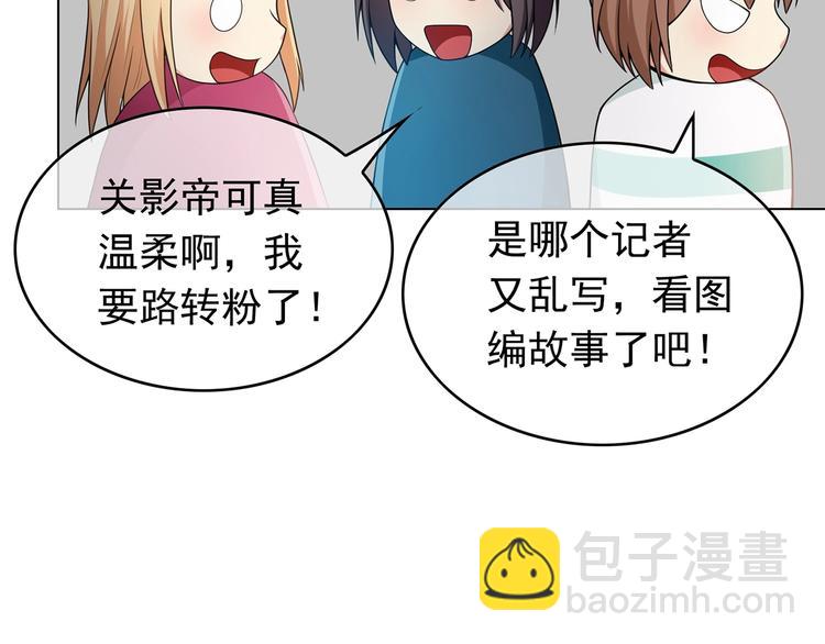 第15话  小娇妻告白？(1/2)-第15话
