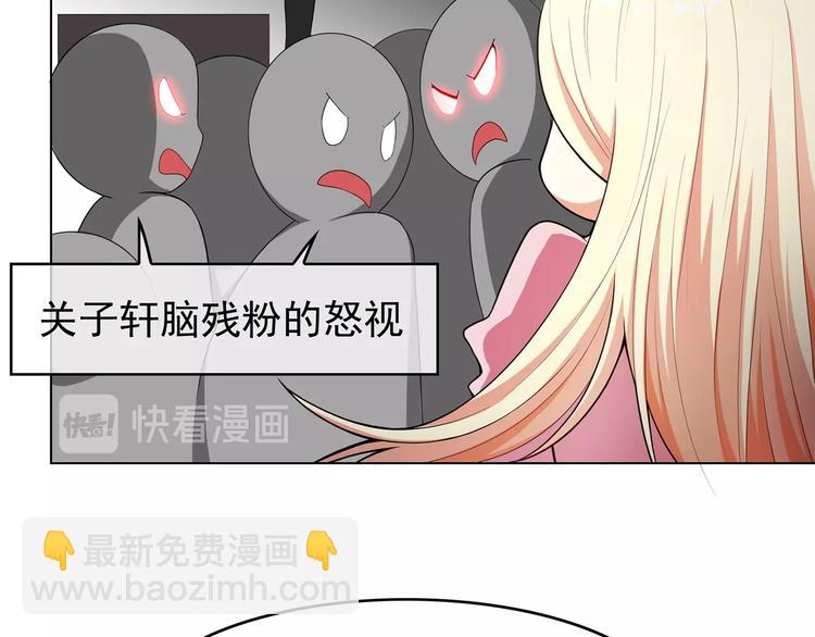 第15话  小娇妻告白？(1/2)-第15话