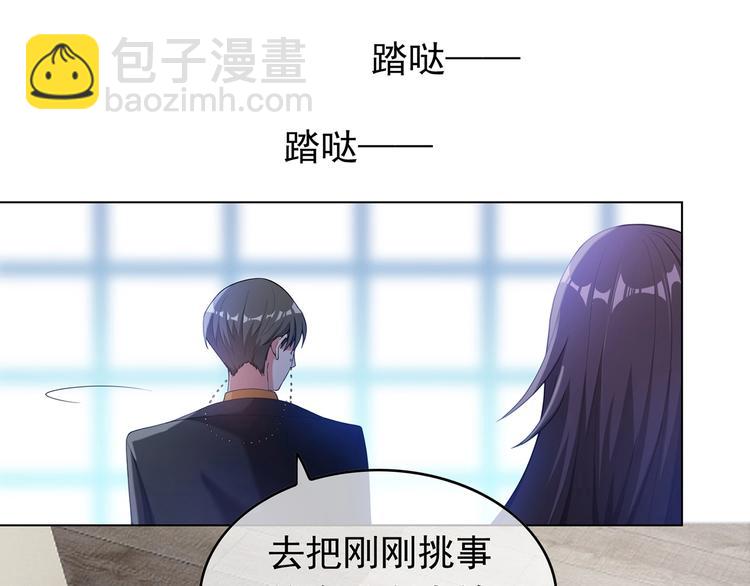 第15话  小娇妻告白？(1/2)-第15话