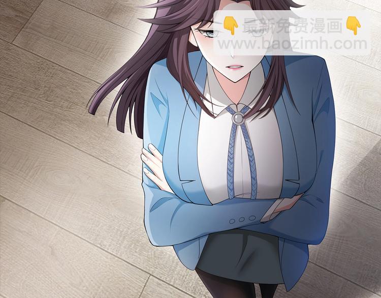 第15话  小娇妻告白？(1/2)-第15话