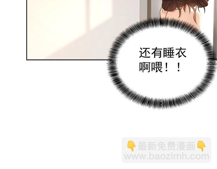 第17话  我的宝藏(1/3)-第17话