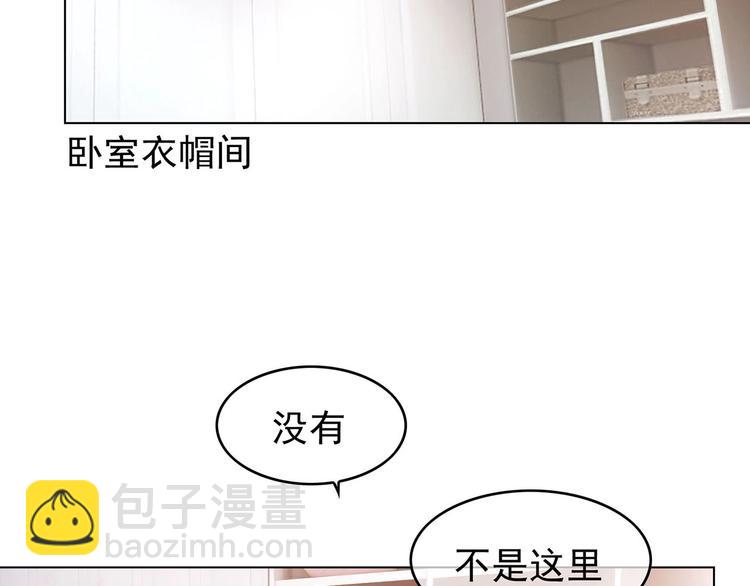 第17话  我的宝藏(1/3)-第17话