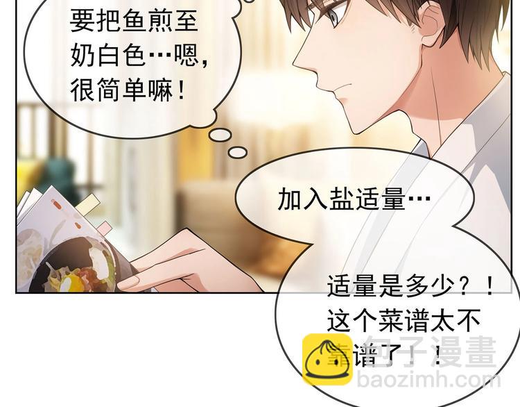第17话  我的宝藏(1/3)-第17话