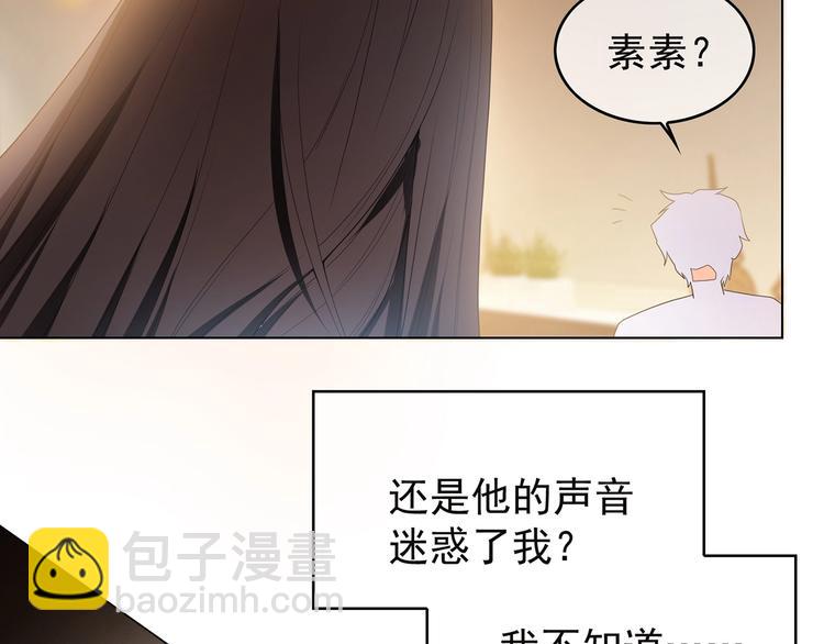 第19话  请不要辜负我(1/3)-第19话
