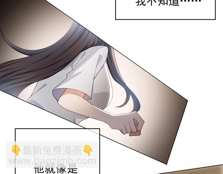 第19话  请不要辜负我(1/3)-第19话