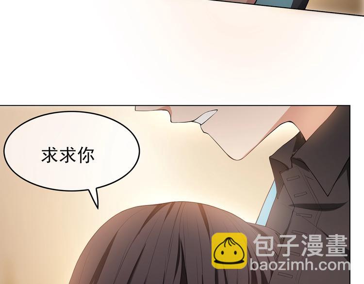 第19话  请不要辜负我(1/3)-第19话