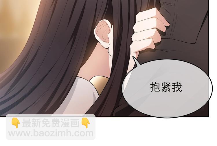 第19话  请不要辜负我(1/3)-第19话