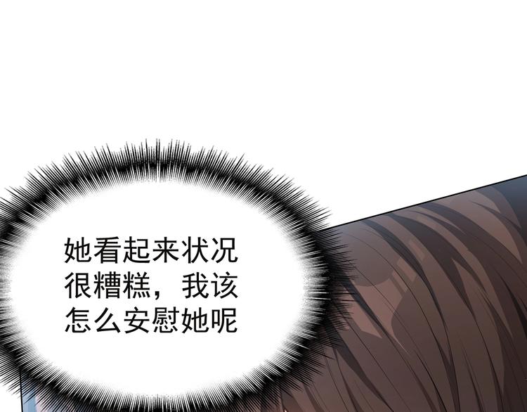 第19话  请不要辜负我(1/3)-第19话