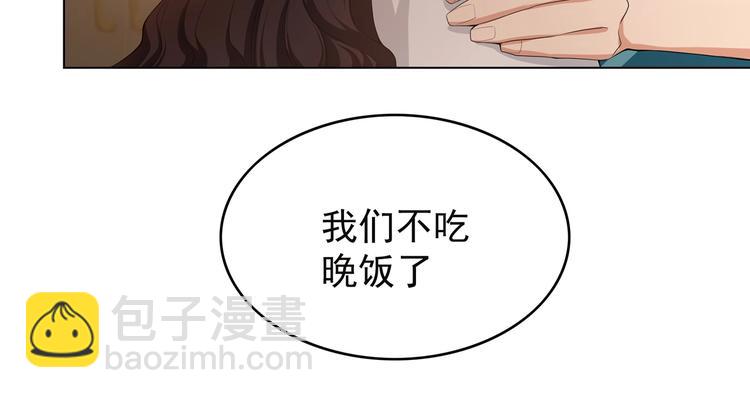 第19话  请不要辜负我(1/3)-第19话