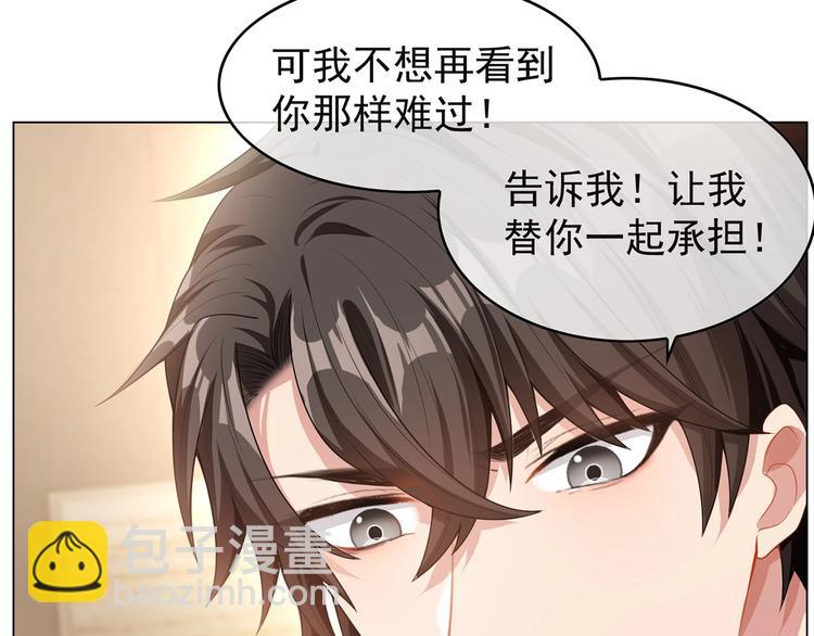 第19话  请不要辜负我(1/3)-第19话