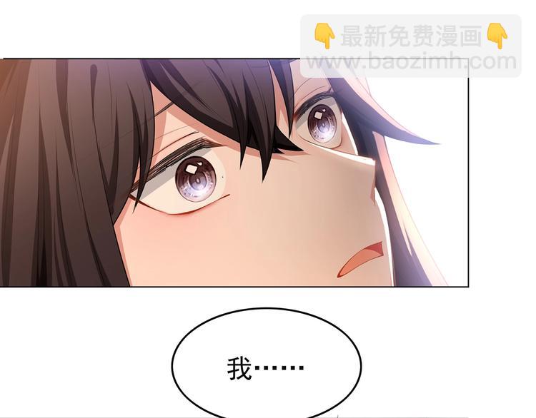 第19话  请不要辜负我(1/3)-第19话
