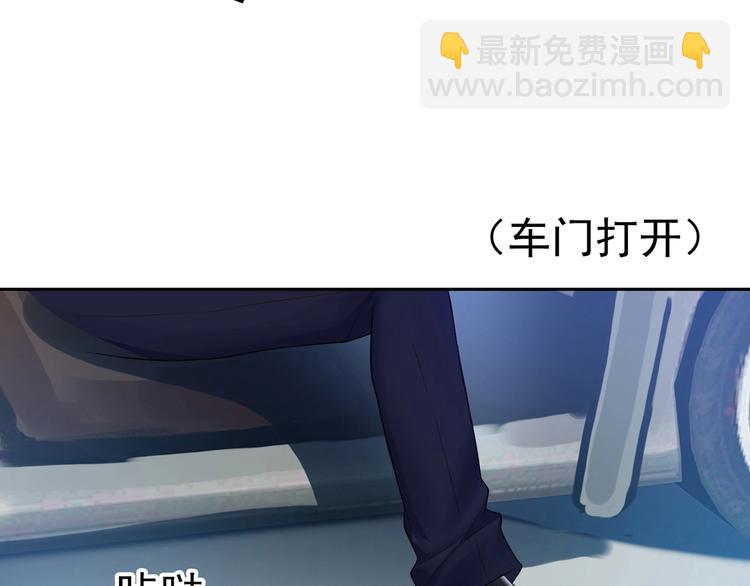 第3话 你的眼泪只能为我流(1/3)-第3话