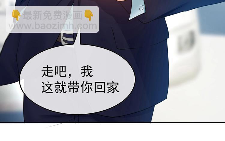 第3话 你的眼泪只能为我流(1/3)-第3话