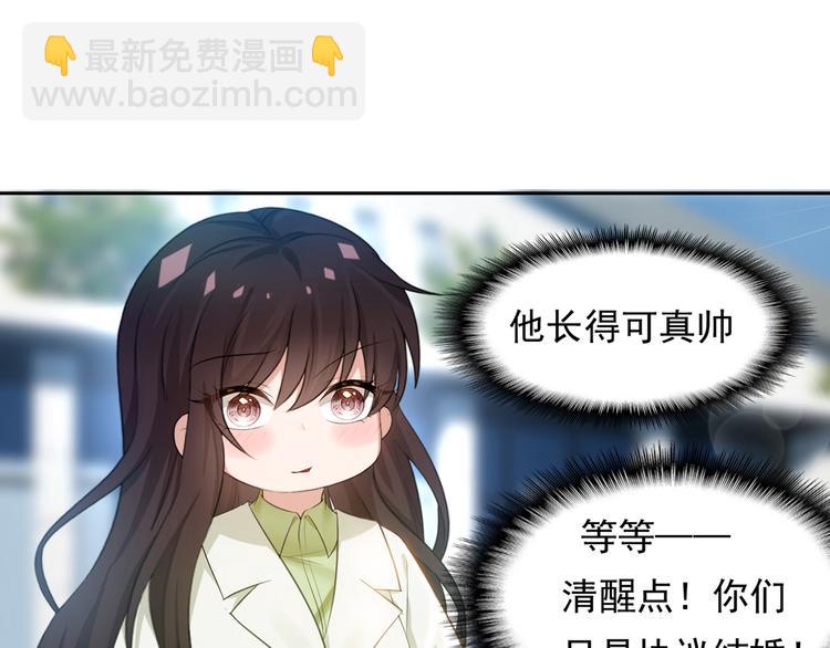第3话 你的眼泪只能为我流(1/3)-第3话