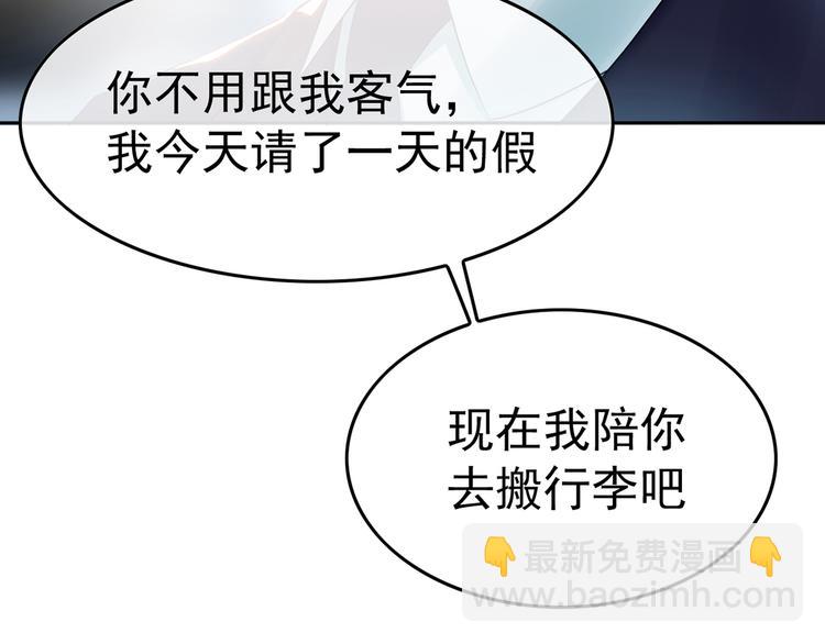 第3话 你的眼泪只能为我流(1/3)-第3话