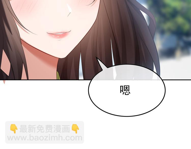 第3话 你的眼泪只能为我流(1/3)-第3话