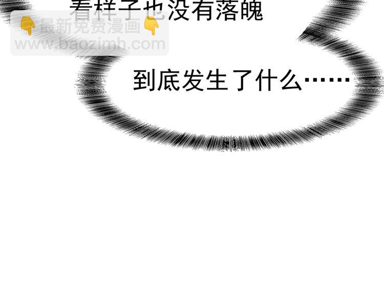 第3话 你的眼泪只能为我流(1/3)-第3话