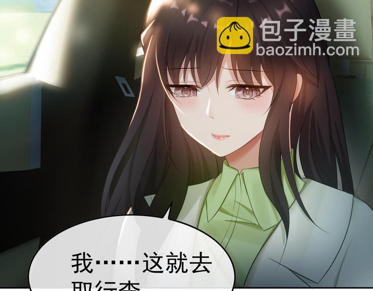 第3话 你的眼泪只能为我流(1/3)-第3话