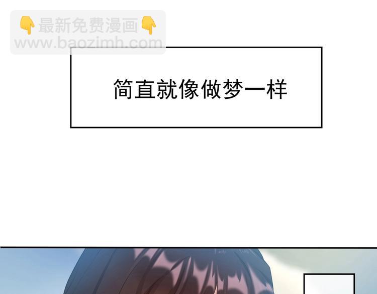 第3话 你的眼泪只能为我流(1/3)-第3话