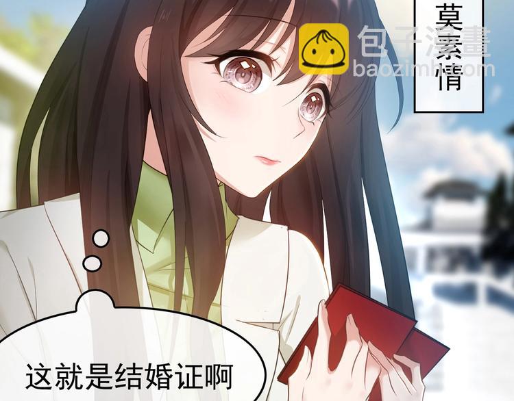第3话 你的眼泪只能为我流(1/3)-第3话