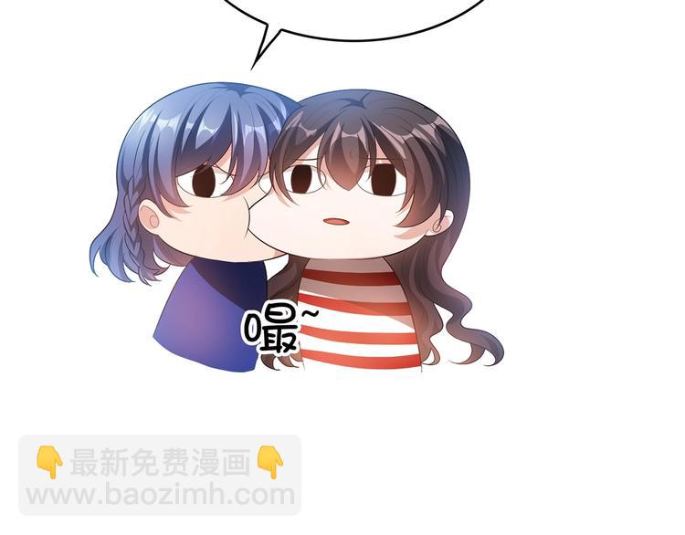 第21话  情敌再上线？(1/3)-第21话