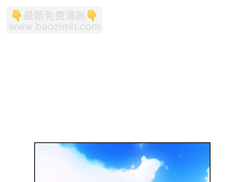 第21话  情敌再上线？(1/3)-第21话