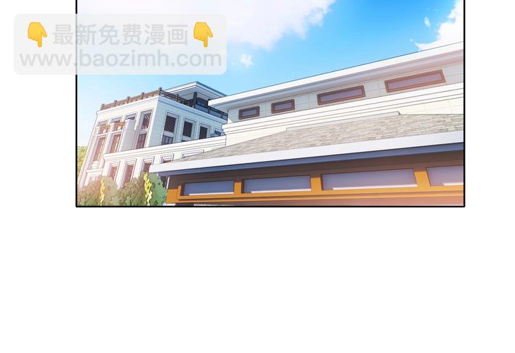第21话  情敌再上线？(1/3)-第21话