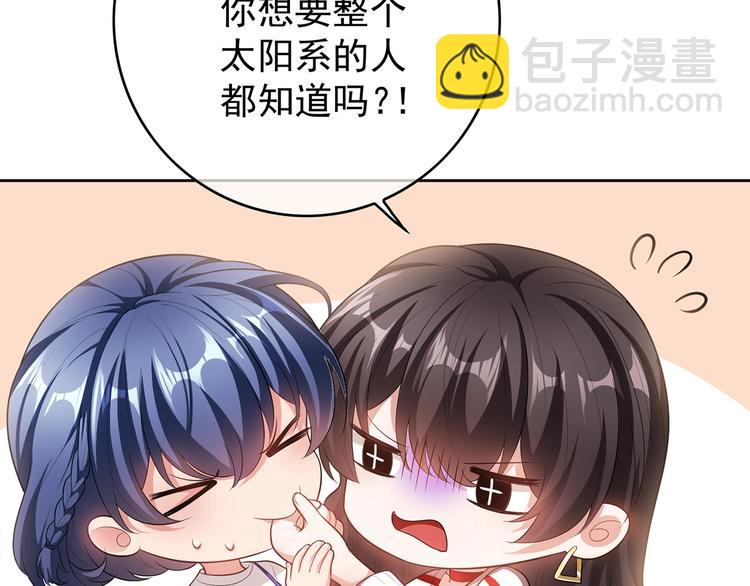 第21话  情敌再上线？(1/3)-第21话