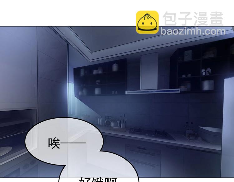 第25话  小娇妻被告白(1/3)-第25话