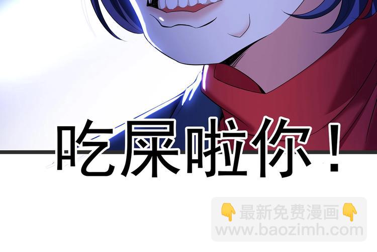 第27话  总裁的怒火(1/3)-第27话