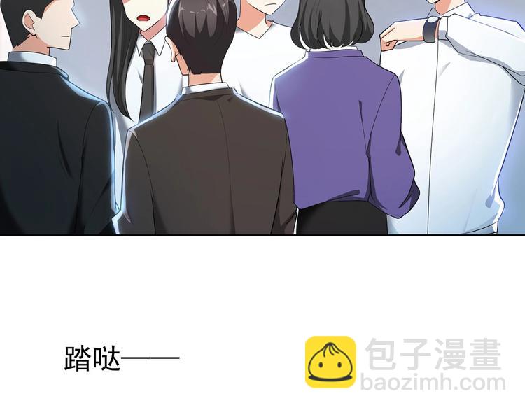 第27话  总裁的怒火(1/3)-第27话