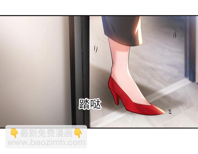 第27话  总裁的怒火(1/3)-第27话