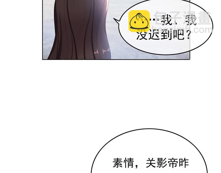 第27话  总裁的怒火(1/3)-第27话