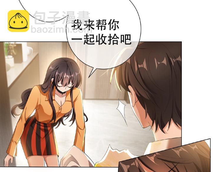 第31话  小娇妻情敌上线？！(1/3)-第31话