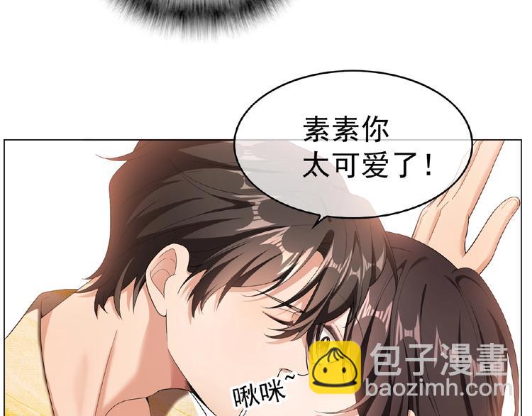 第31话  小娇妻情敌上线？！(1/3)-第31话
