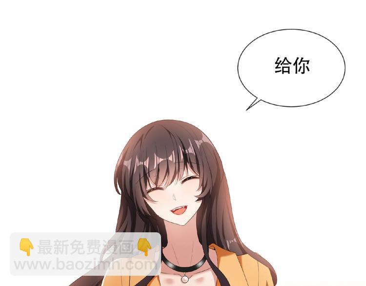 第31话  小娇妻情敌上线？！(1/3)-第31话