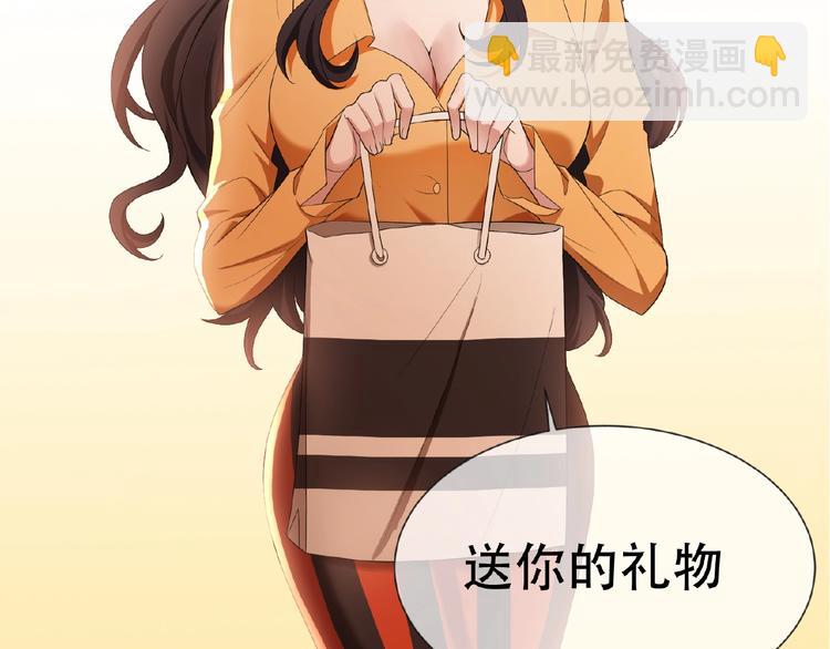 第31话  小娇妻情敌上线？！(1/3)-第31话