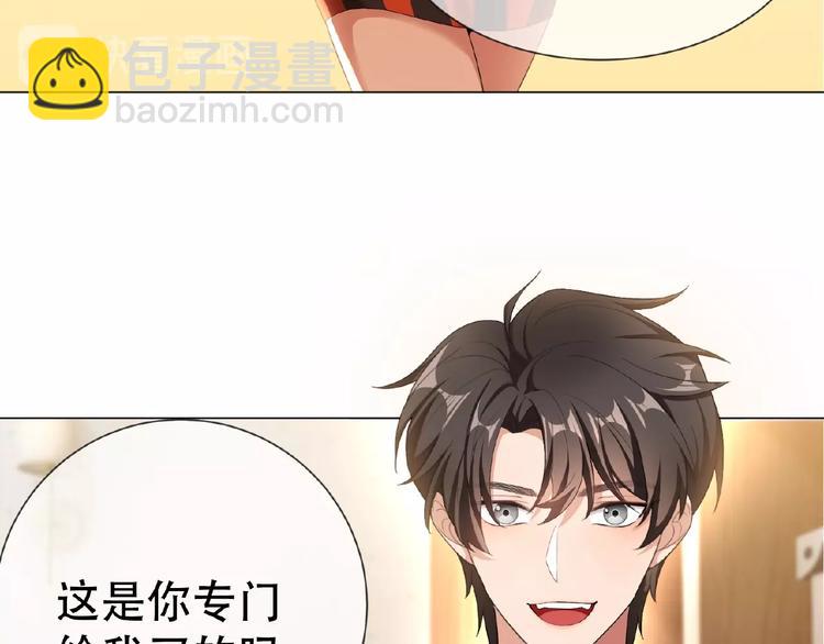 第31话  小娇妻情敌上线？！(1/3)-第31话