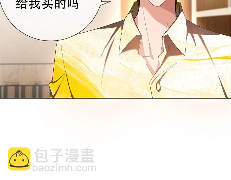 第31话  小娇妻情敌上线？！(1/3)-第31话