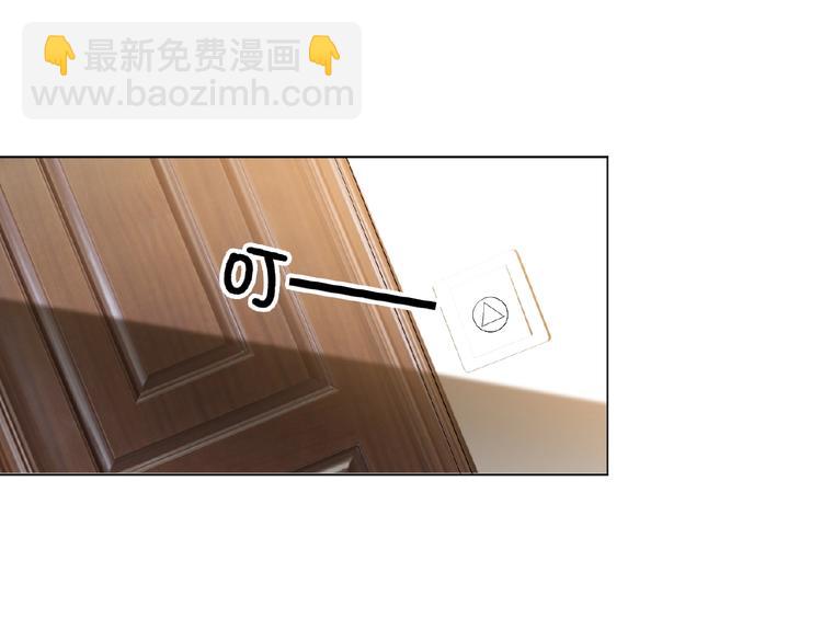 第31话  小娇妻情敌上线？！(1/3)-第31话