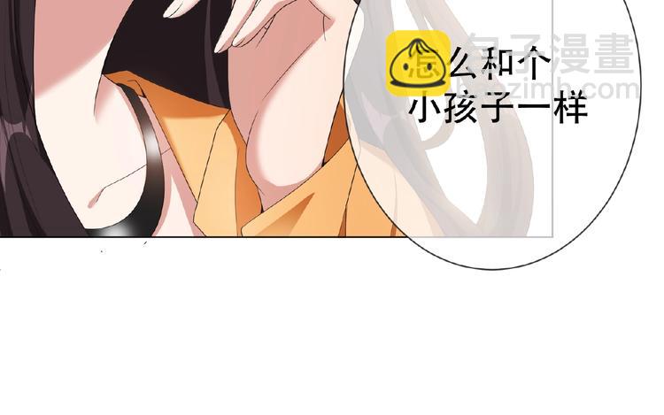 第31话  小娇妻情敌上线？！(1/3)-第31话