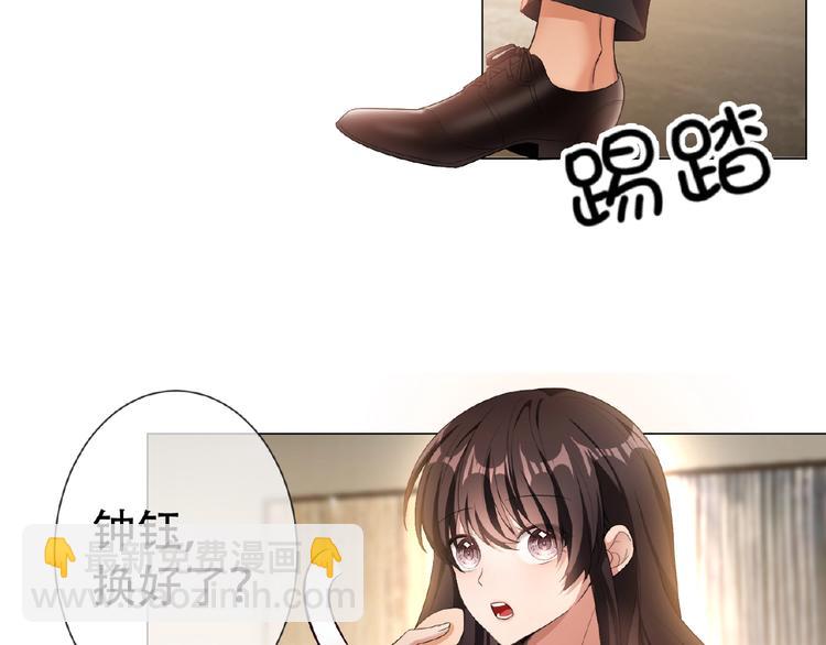 第31话  小娇妻情敌上线？！(1/3)-第31话