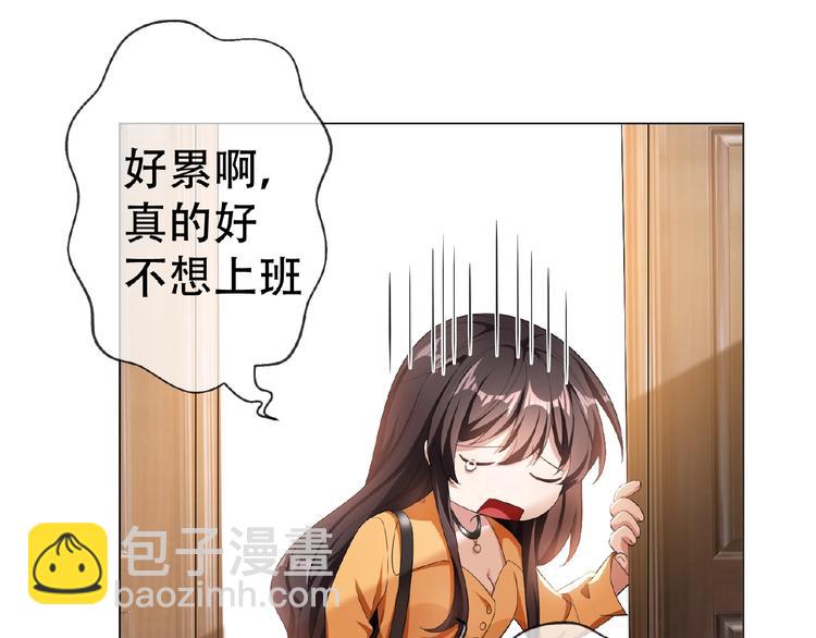 第31话  小娇妻情敌上线？！(1/3)-第31话