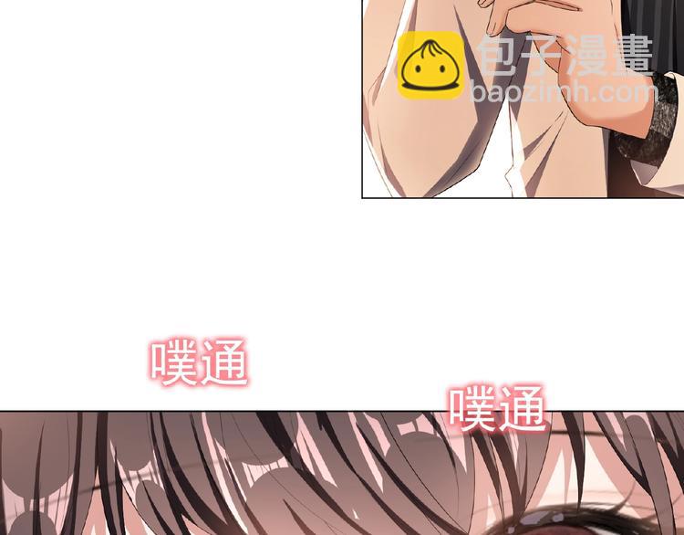 第31话  小娇妻情敌上线？！(1/3)-第31话