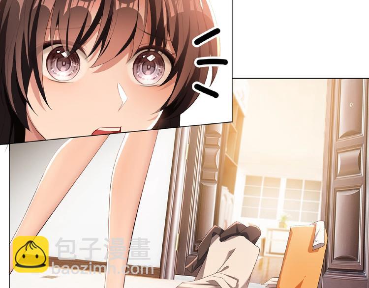 第31话  小娇妻情敌上线？！(1/3)-第31话