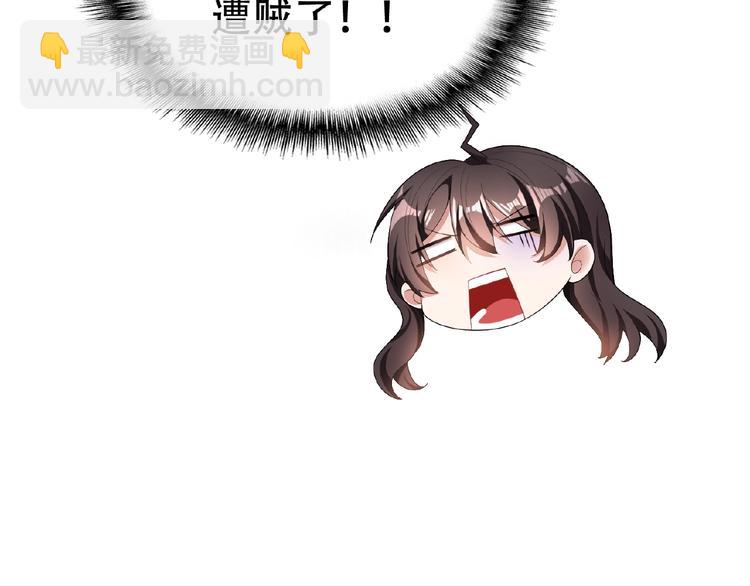 第31话  小娇妻情敌上线？！(1/3)-第31话