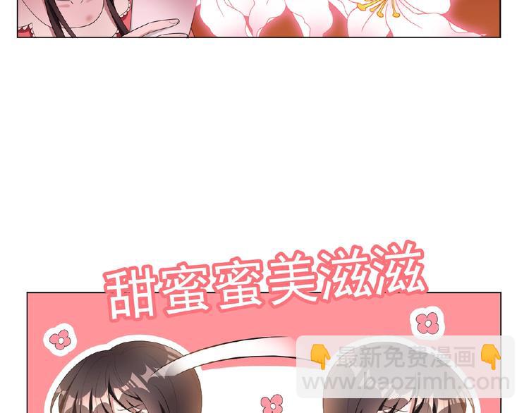 第33话  她是我认定的人(1/3)-第33话