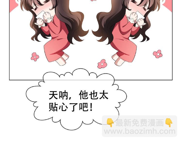 第33话  她是我认定的人(1/3)-第33话