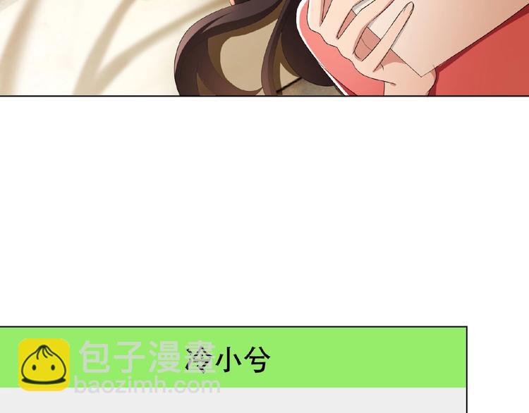 第33话  她是我认定的人(1/3)-第33话