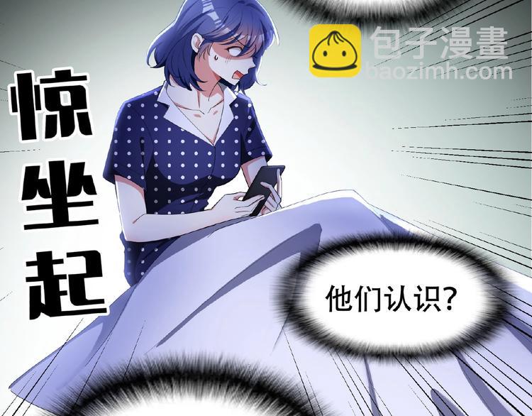 第33话  她是我认定的人(1/3)-第33话